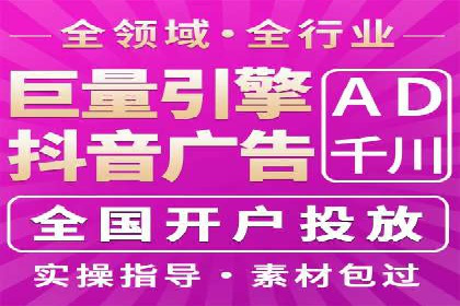 提升sem竞价开户效果的关键策略——以某公司为例